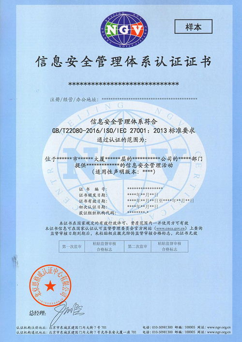 鵬程信遠咨詢分享 ISO20000信息技術服務認證詳細解析