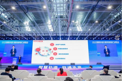 展望未來(lái)，共繪藍(lán)圖 2025年中國(guó)軌道交通展聚焦信息技術(shù)咨詢(xún)服務(wù)新趨勢(shì)