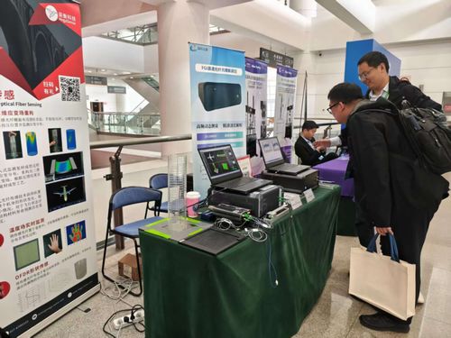 昊衡科技第四屆飛行器健康管理技術(shù)國(guó)際高端論壇暨青年科學(xué)家論壇圓滿(mǎn)落幕，信息技術(shù)咨詢(xún)服務(wù)賦能航空安全新高度