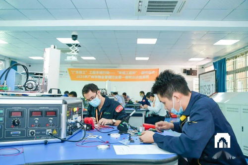 以賽促學展風采，數字賦能譜新篇——‘羊城工匠杯’物業管理行業技能競賽圓滿落幕