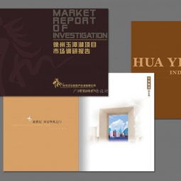 專業(yè)設(shè)計(jì)，品質(zhì)呈現(xiàn) 廣州三川廣告設(shè)計(jì)——您的畫(huà)冊(cè)雜志設(shè)計(jì)專家與代辦伙伴