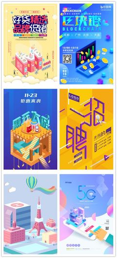 促銷代理代辦服務 您的業務增長加速器